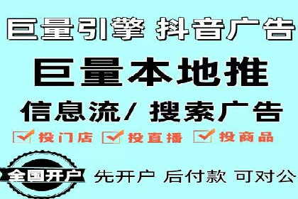 探索百度信息流开户的五大成功企业故事